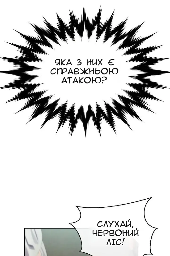 Сторінка 38