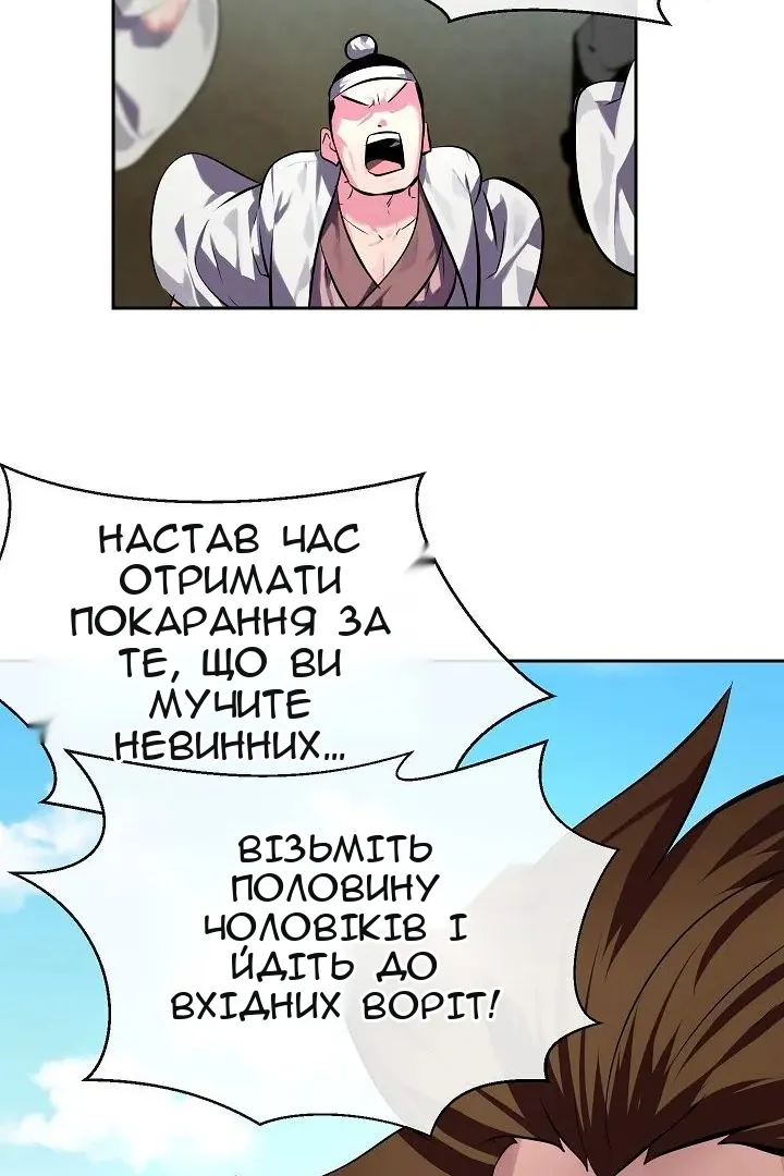 Сторінка 39