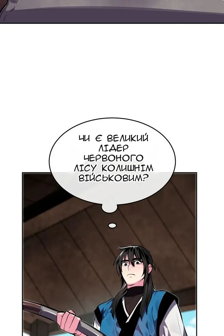 Сторінка 44