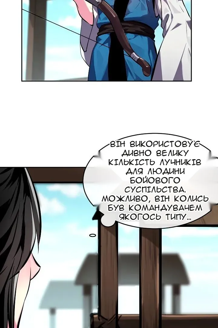 Сторінка 45
