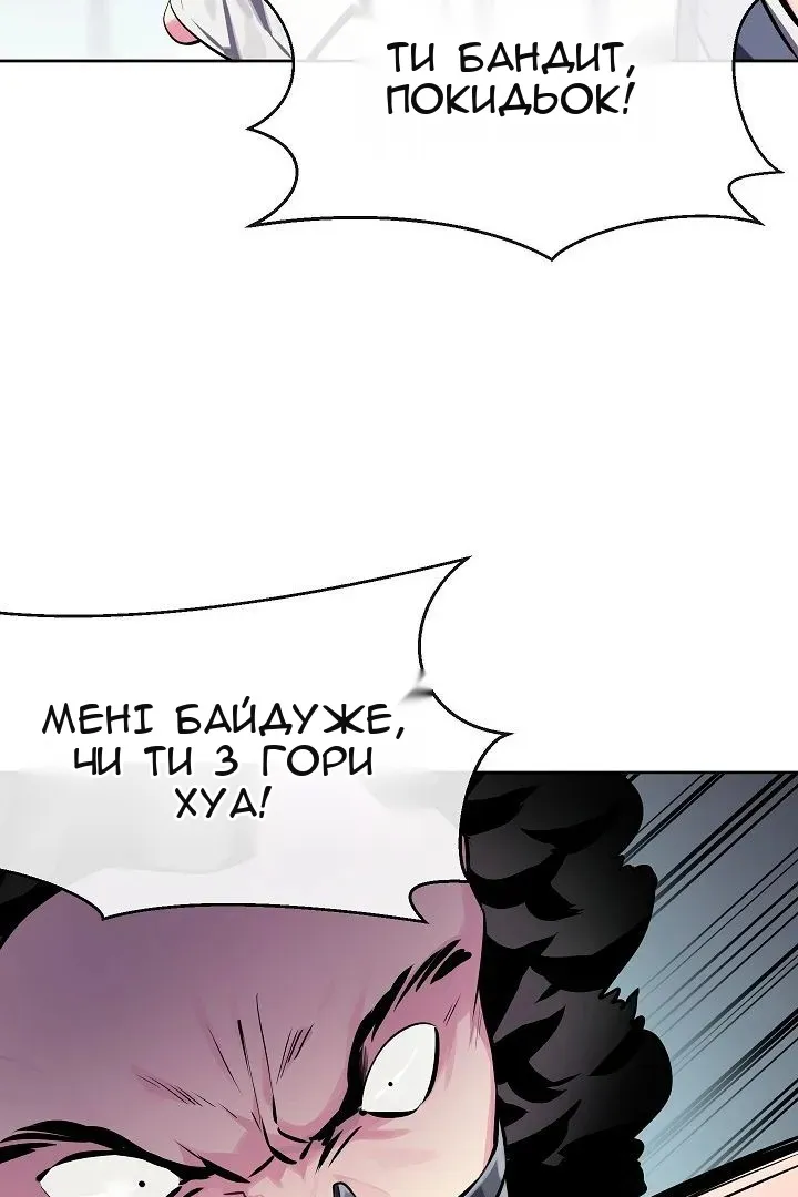 Сторінка 55