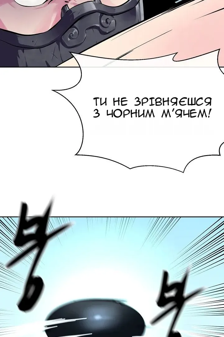 Сторінка 56