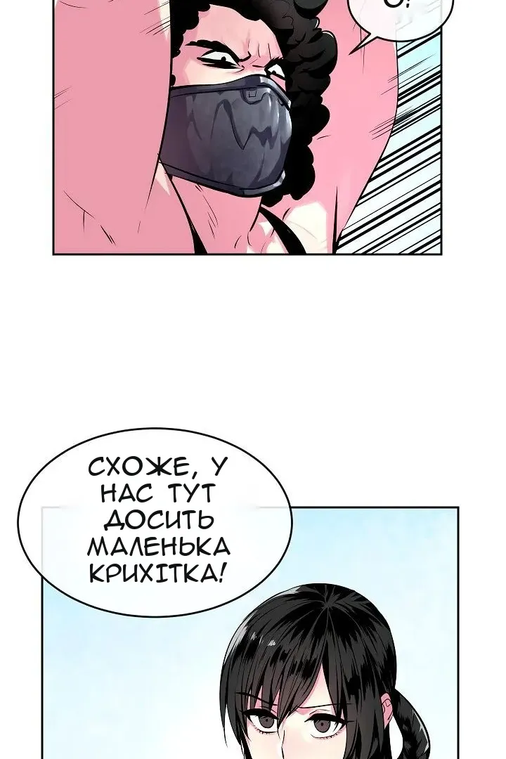 Сторінка 59