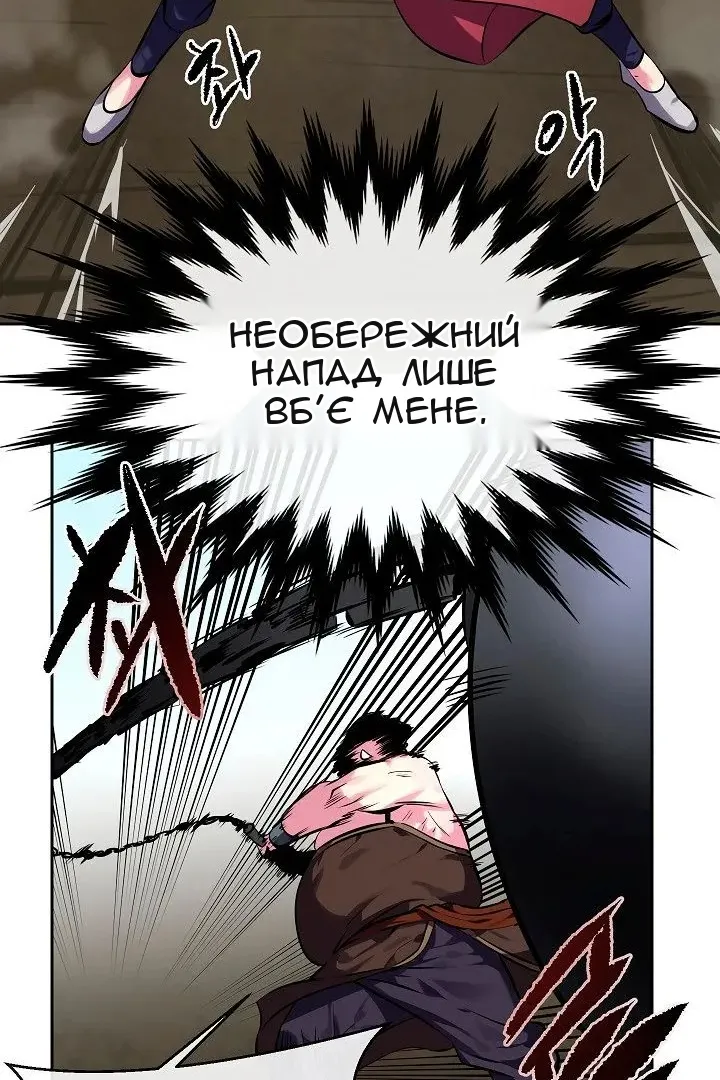 Сторінка 70