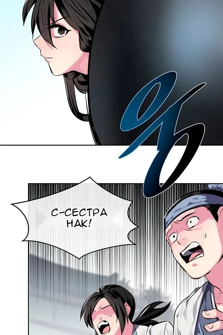 Сторінка 77