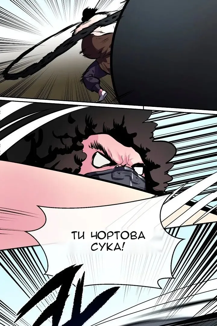 Сторінка 91