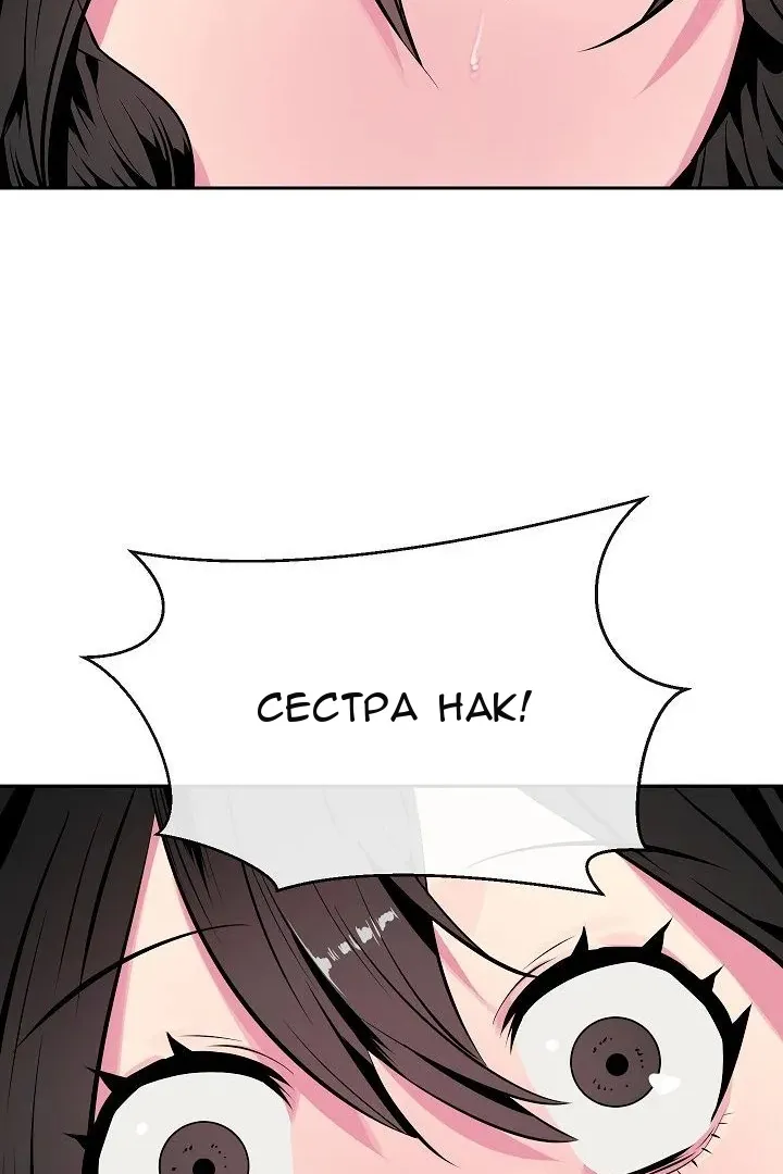 Сторінка 99