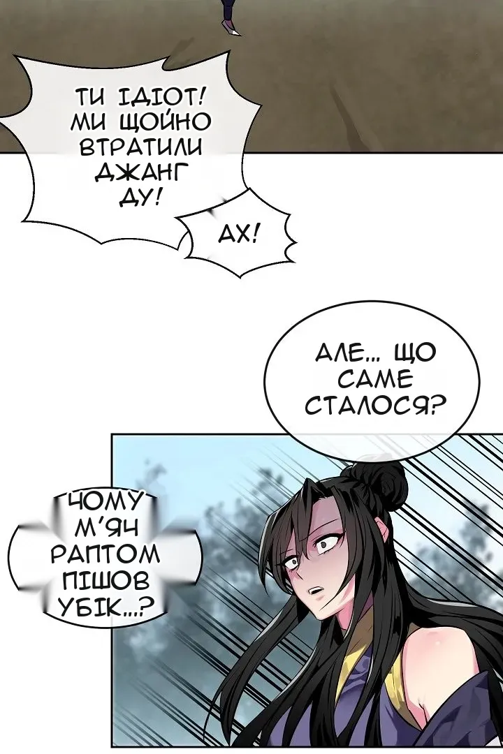 Сторінка 31