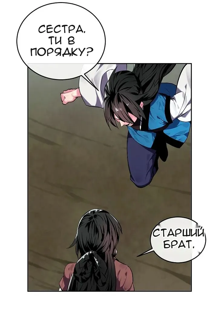 Сторінка 38