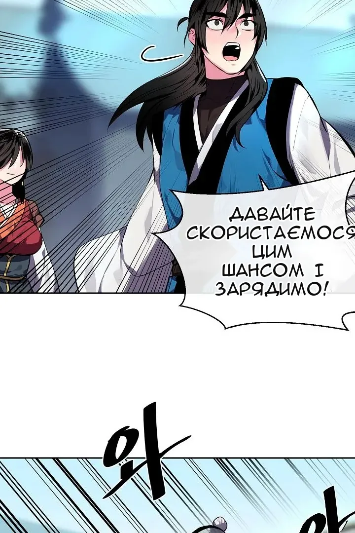 Сторінка 43