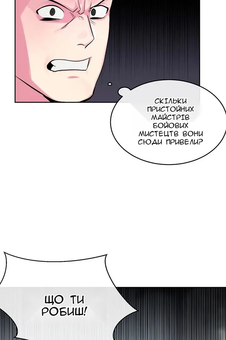Сторінка 47
