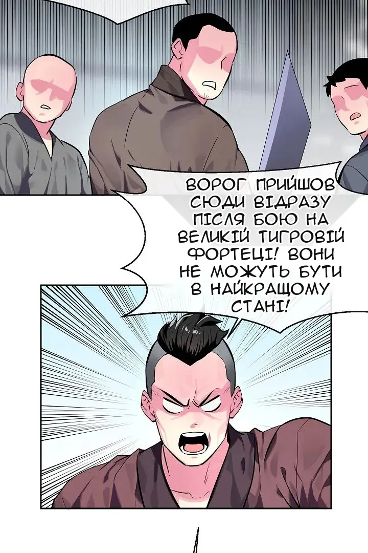 Сторінка 48