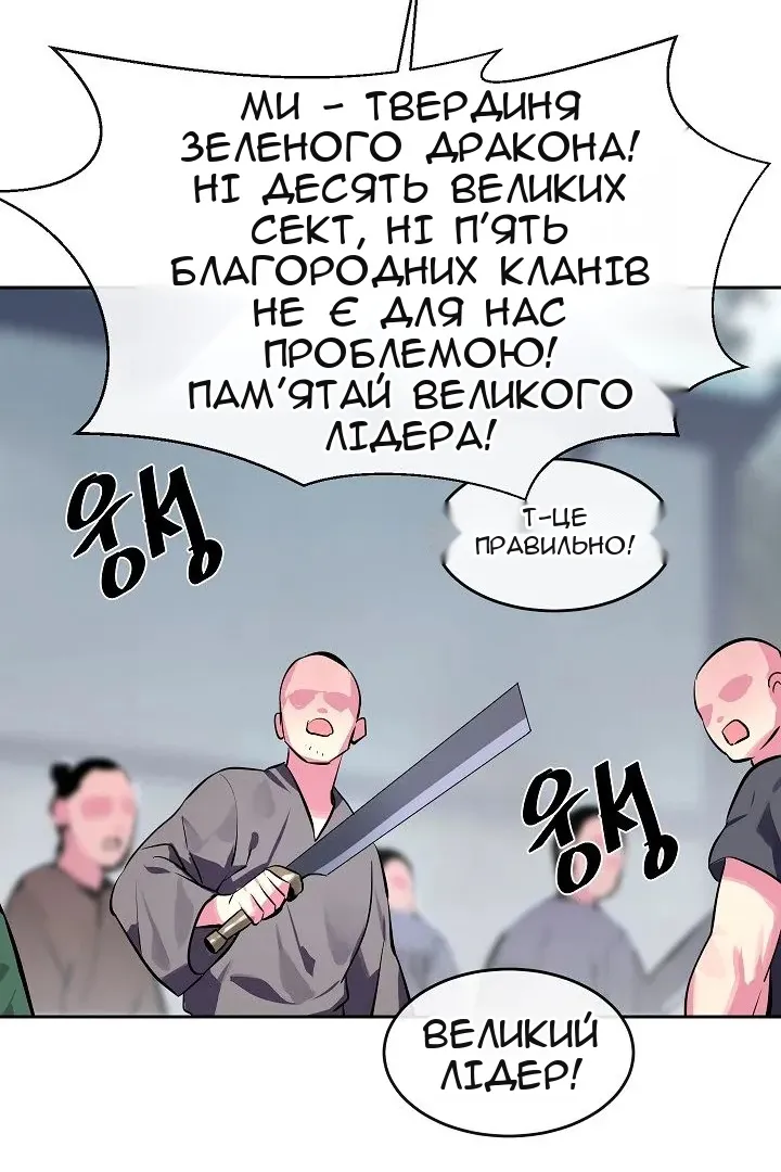 Сторінка 49