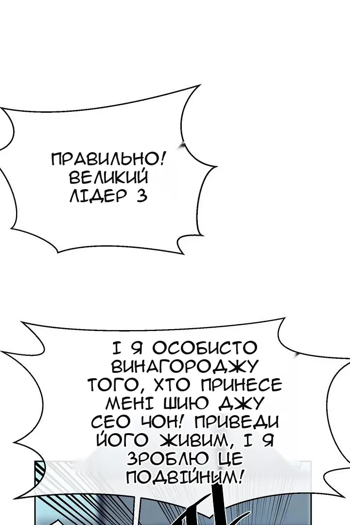 Сторінка 50