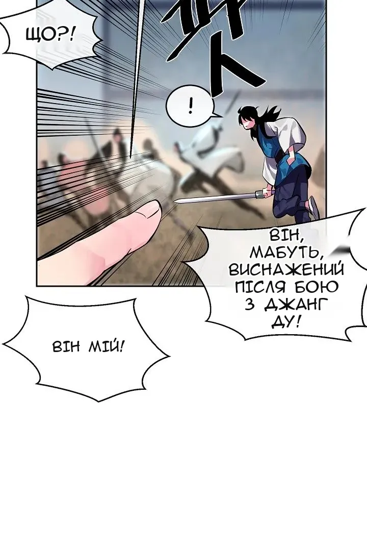 Сторінка 51