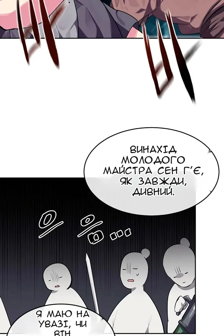 Сторінка 60