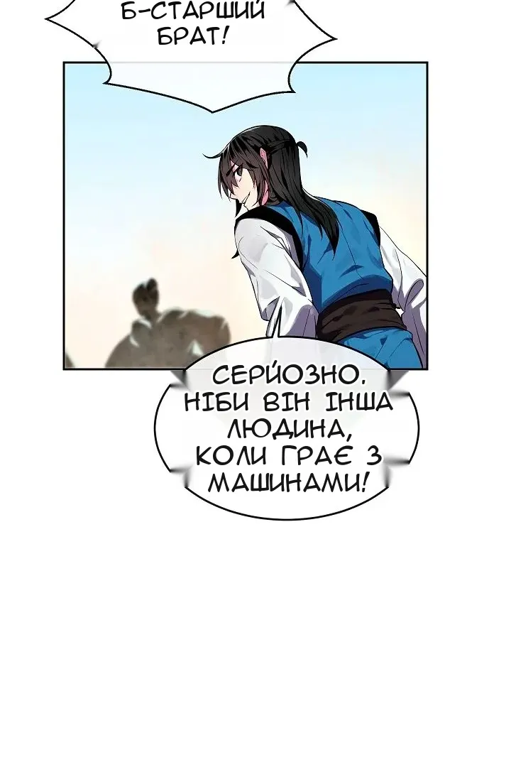 Сторінка 63