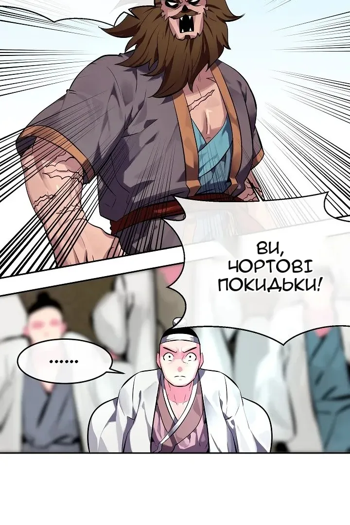 Сторінка 66