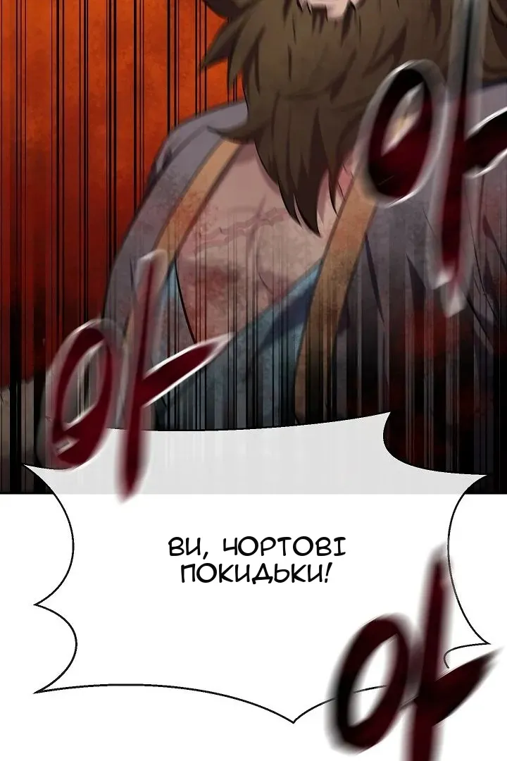 Сторінка 4