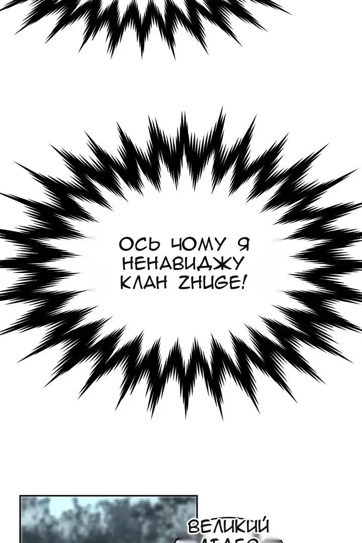 Сторінка 11