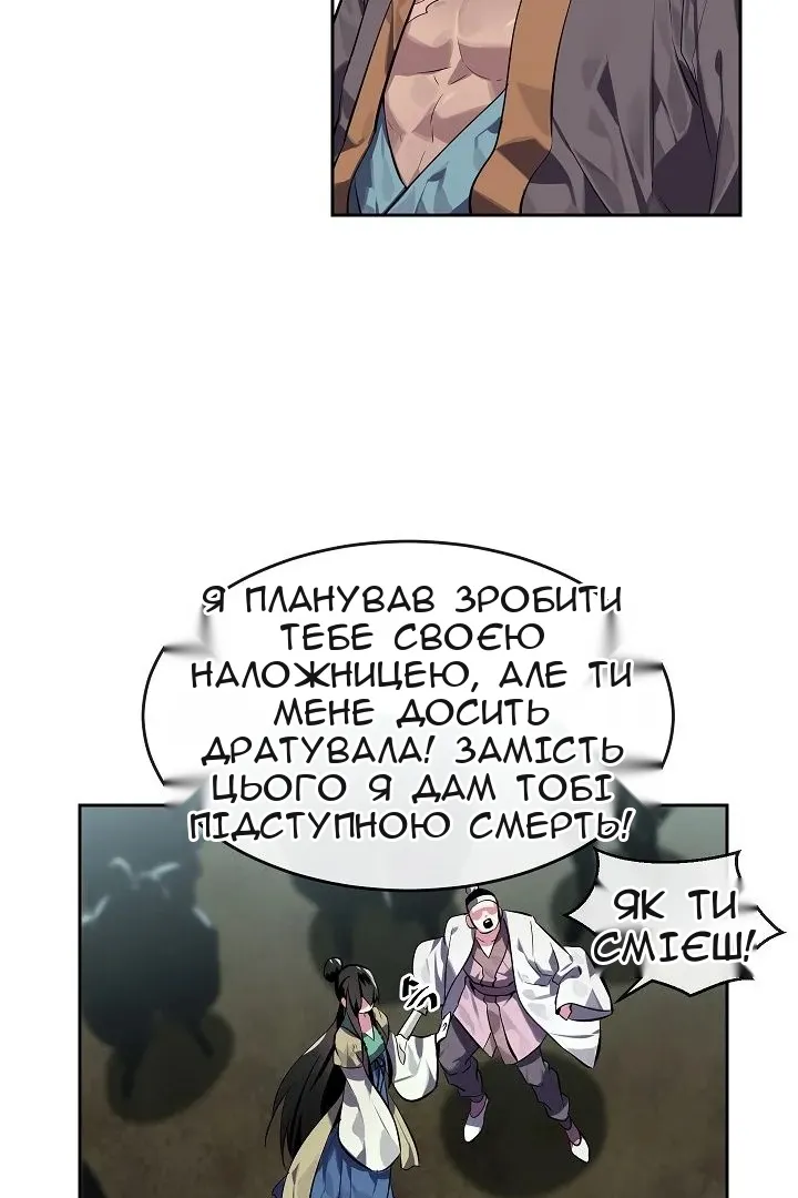 Сторінка 13