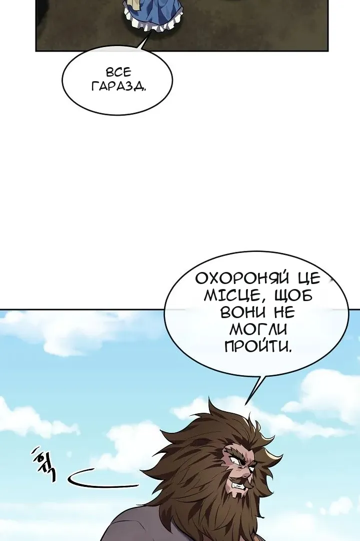 Сторінка 14
