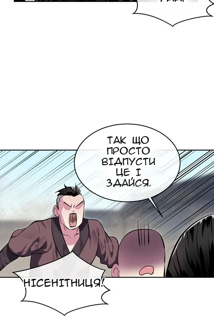 Сторінка 24