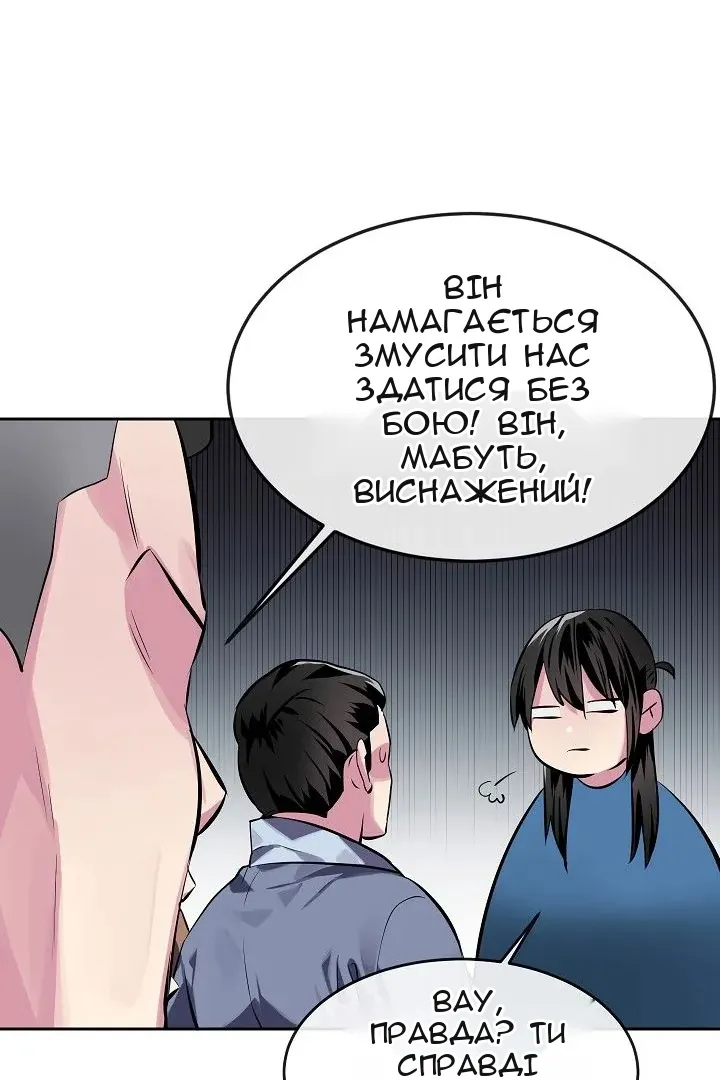 Сторінка 25