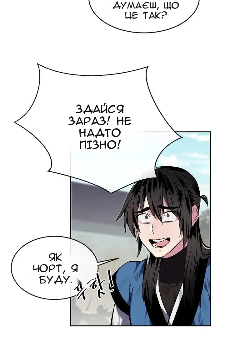 Сторінка 26