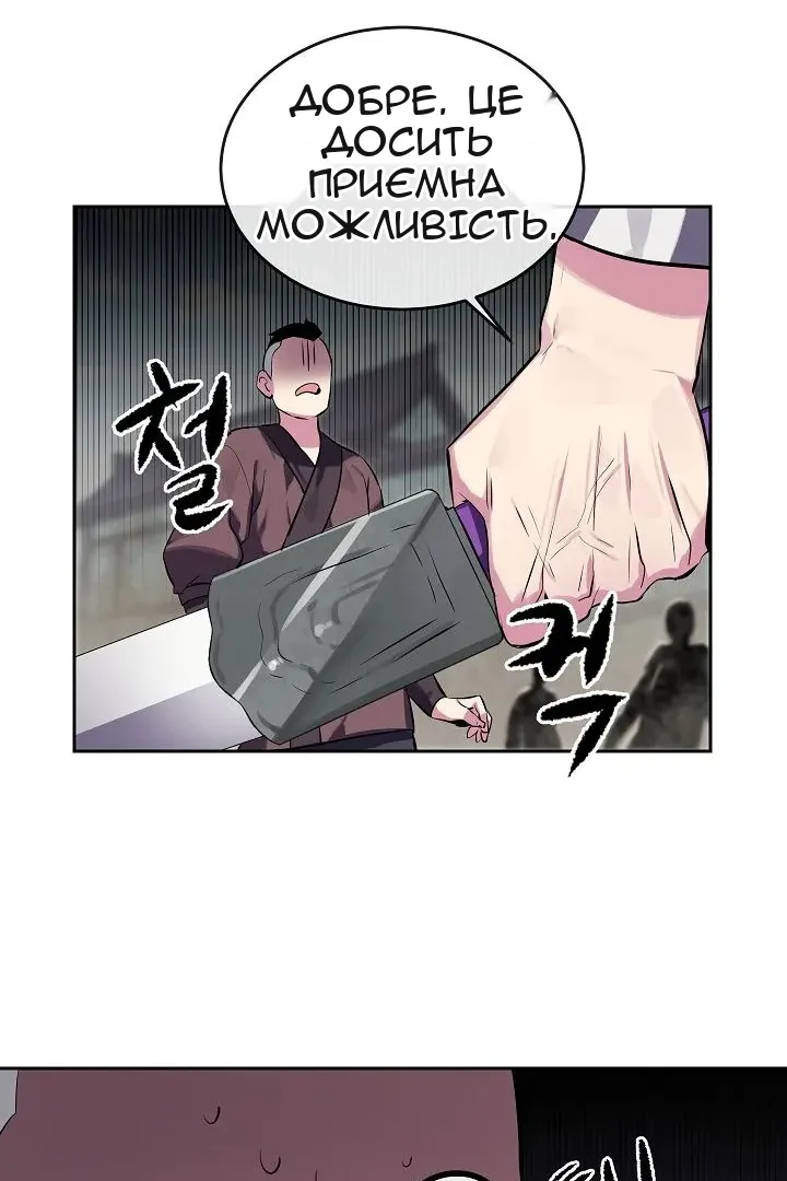Сторінка 28