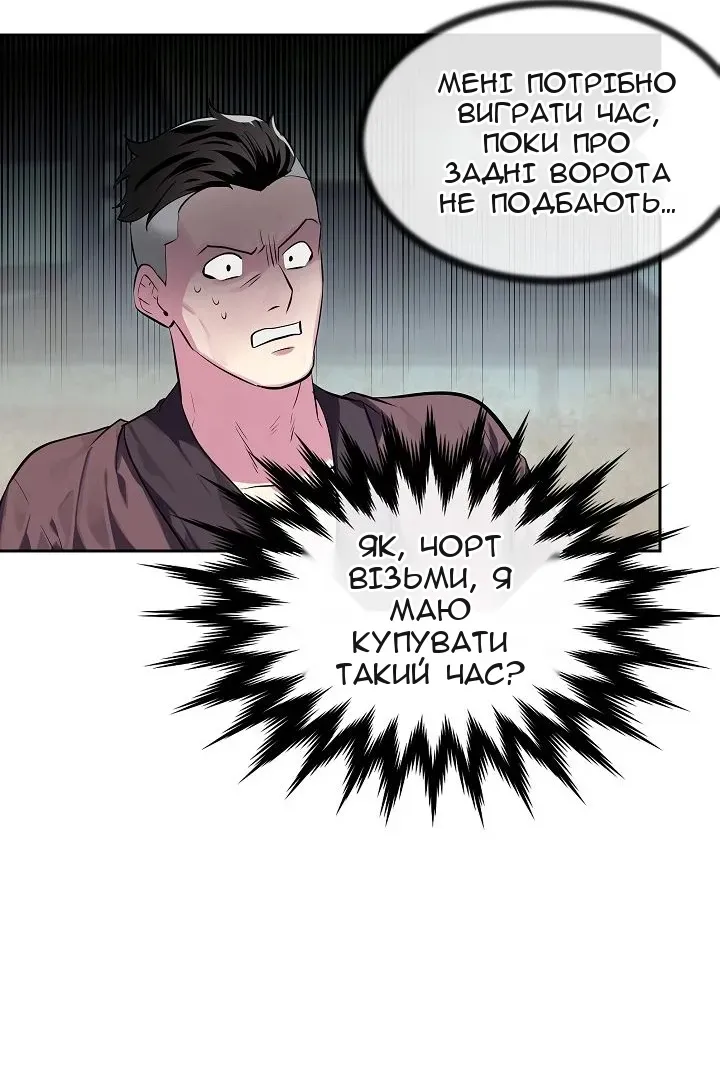 Сторінка 31