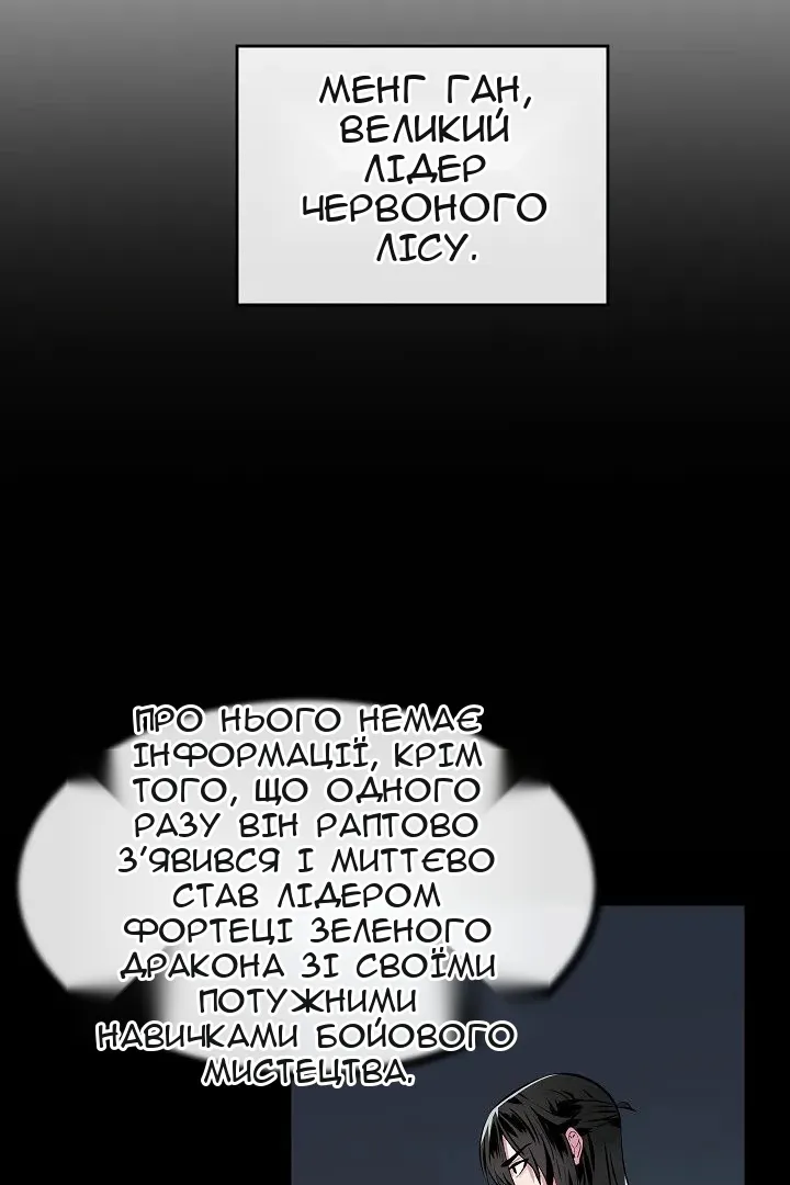 Сторінка 43