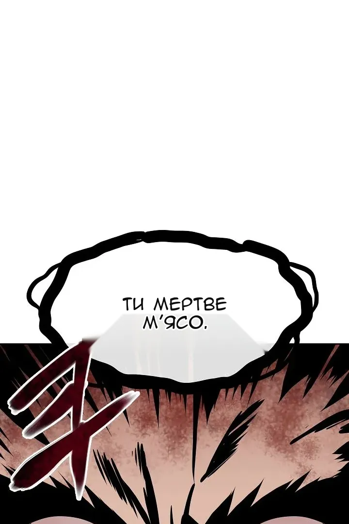 Сторінка 51