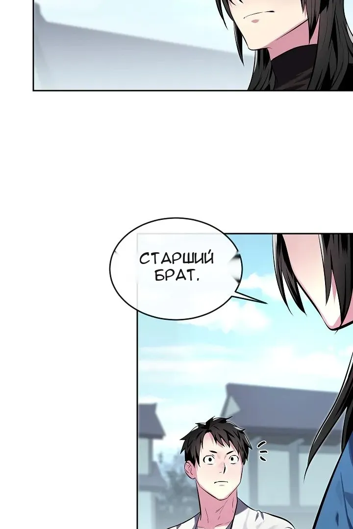 Сторінка 53