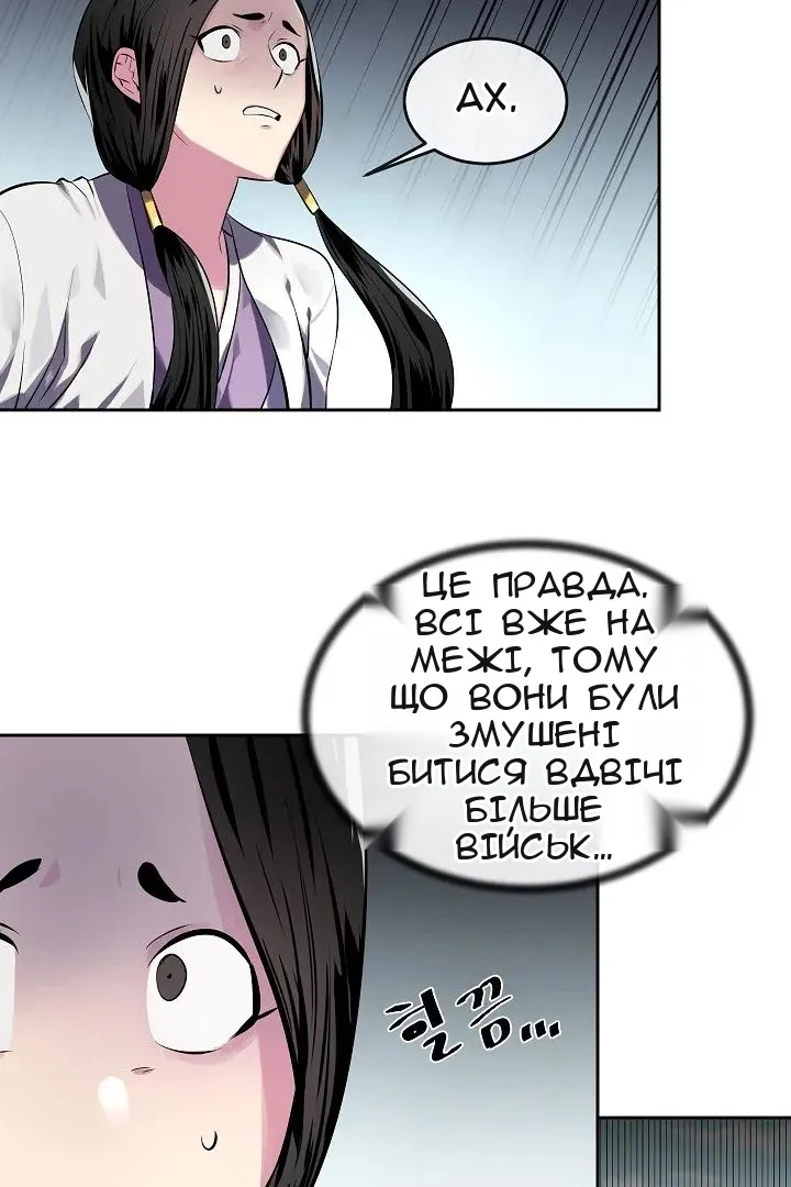 Сторінка 59
