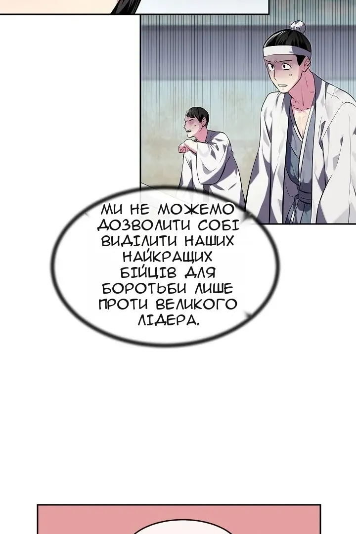 Сторінка 60