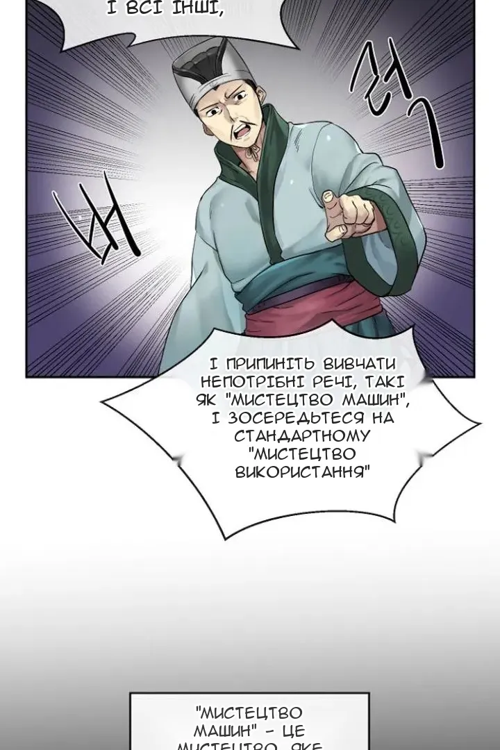 Сторінка 3