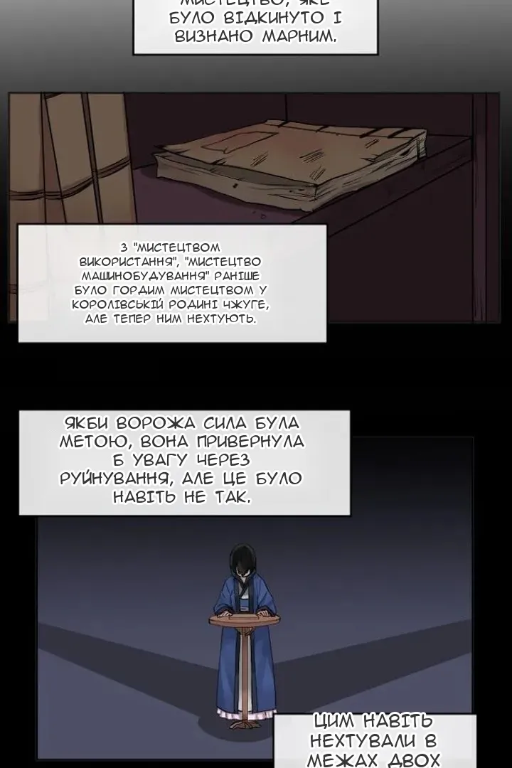 Сторінка 4