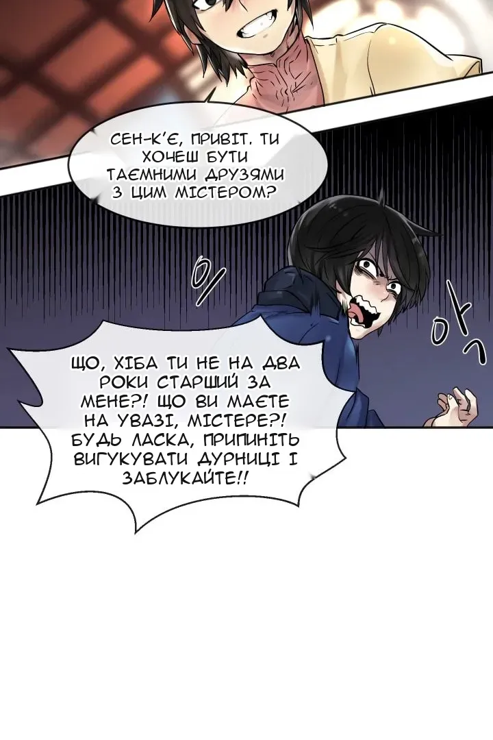Сторінка 9