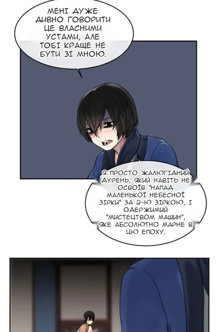 Сторінка 14