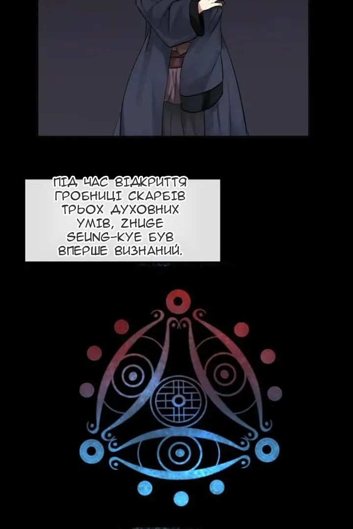 Сторінка 16