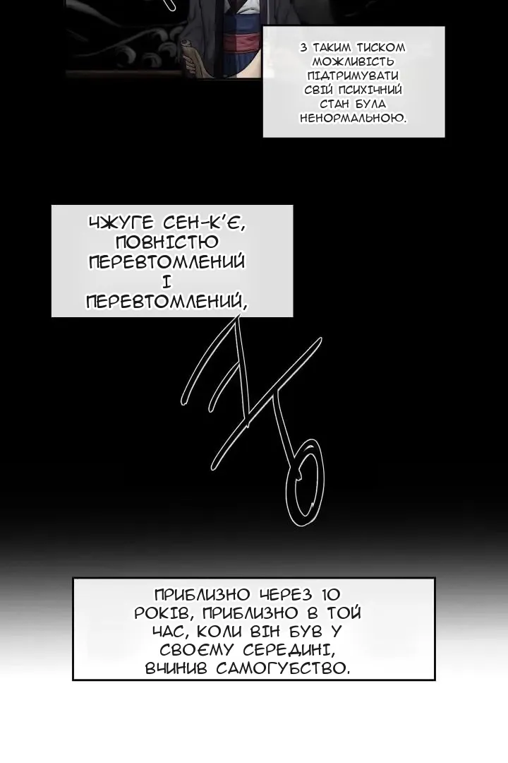 Сторінка 22