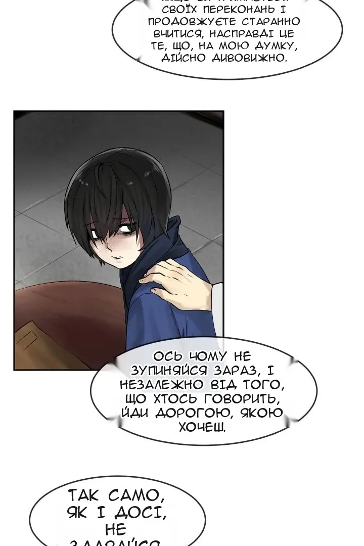 Сторінка 25