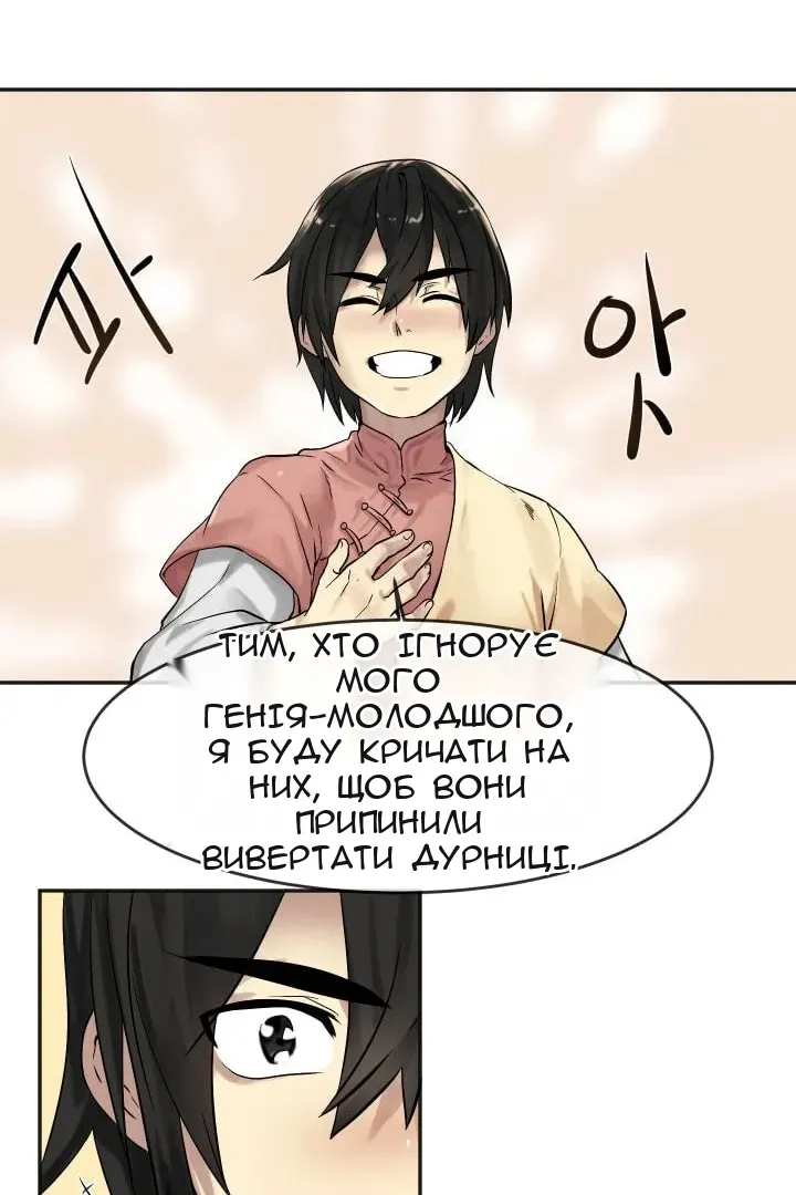 Сторінка 27