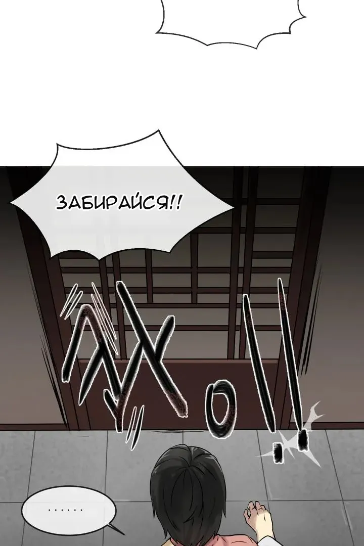 Сторінка 30