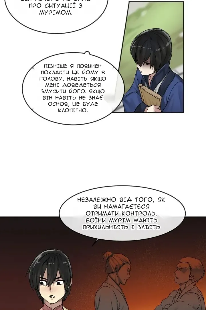 Сторінка 37