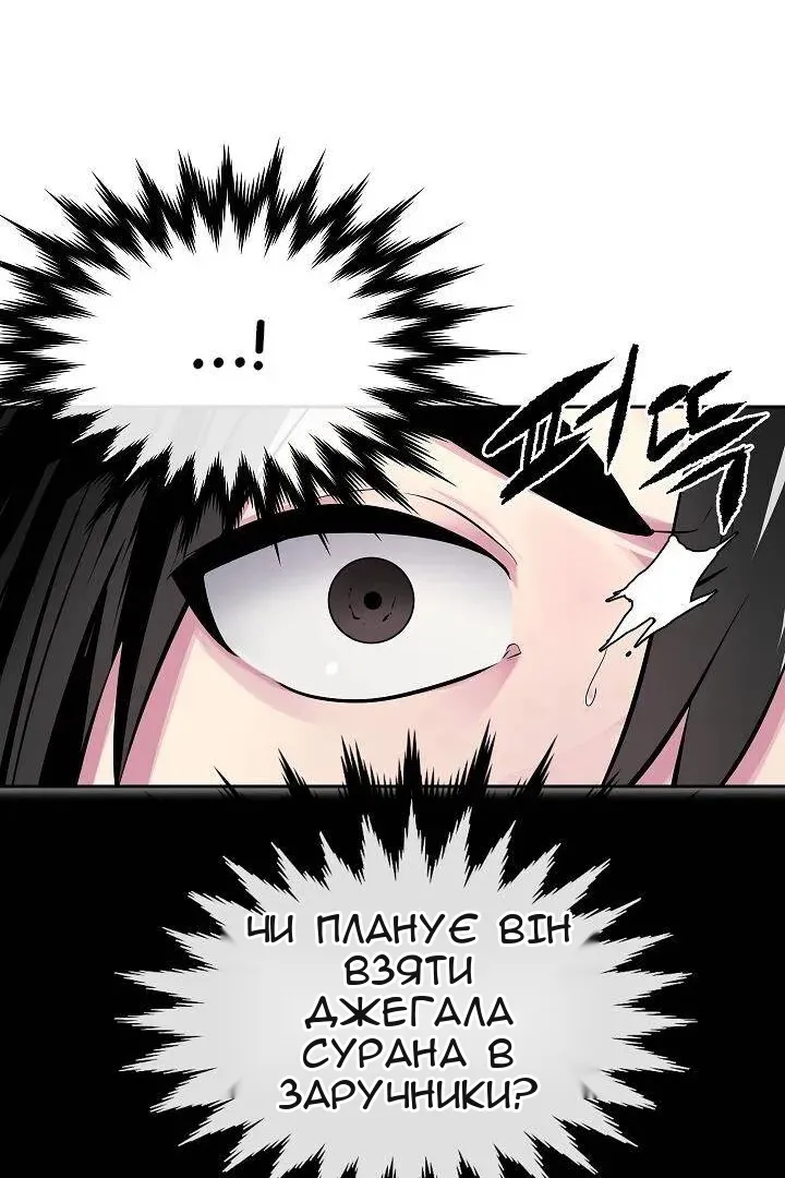 Сторінка 8