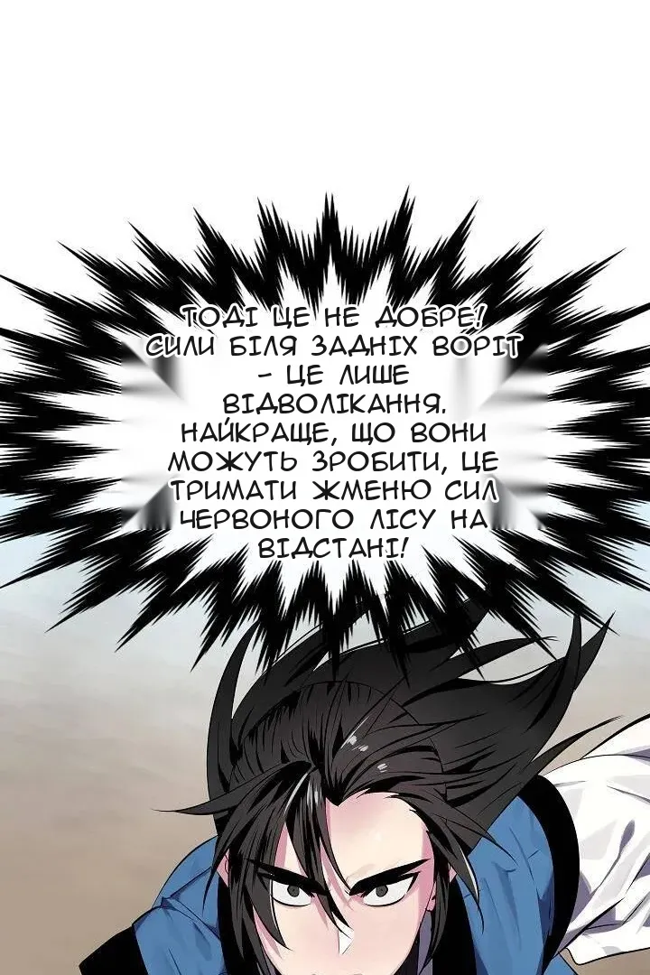 Сторінка 10