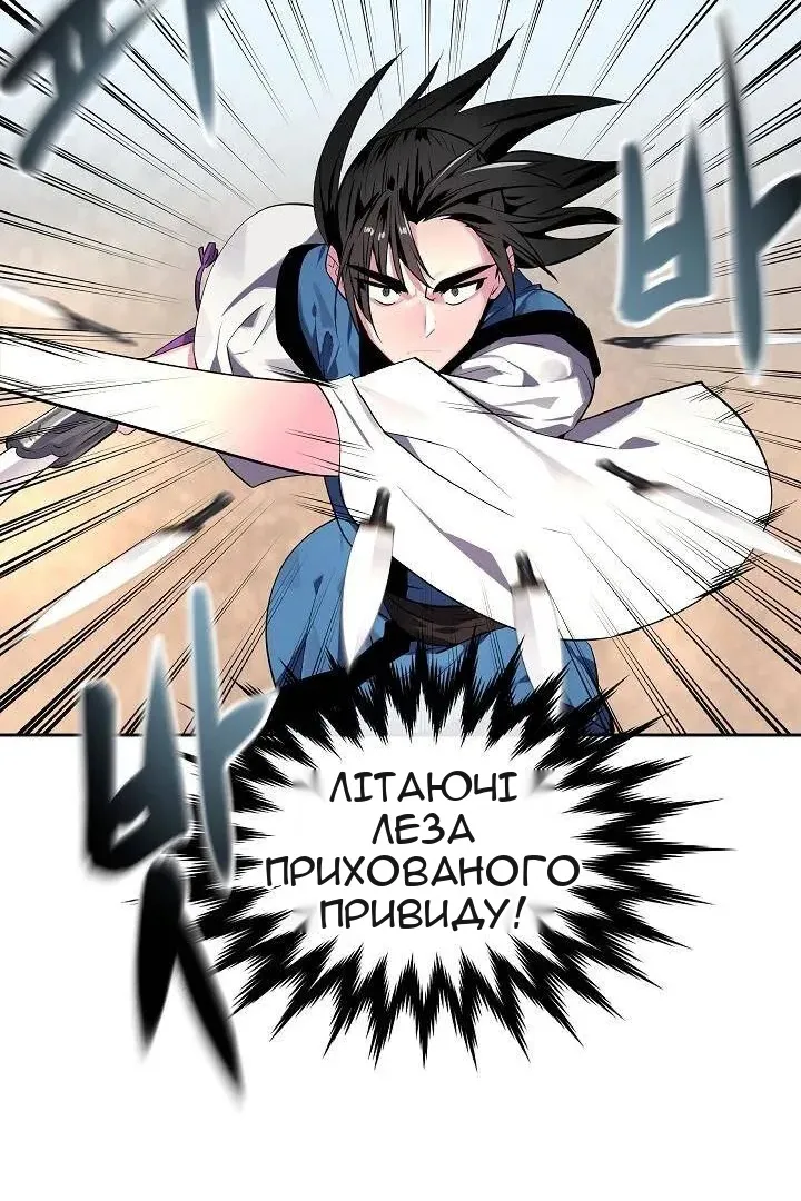 Сторінка 14