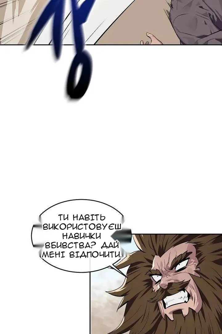 Сторінка 17